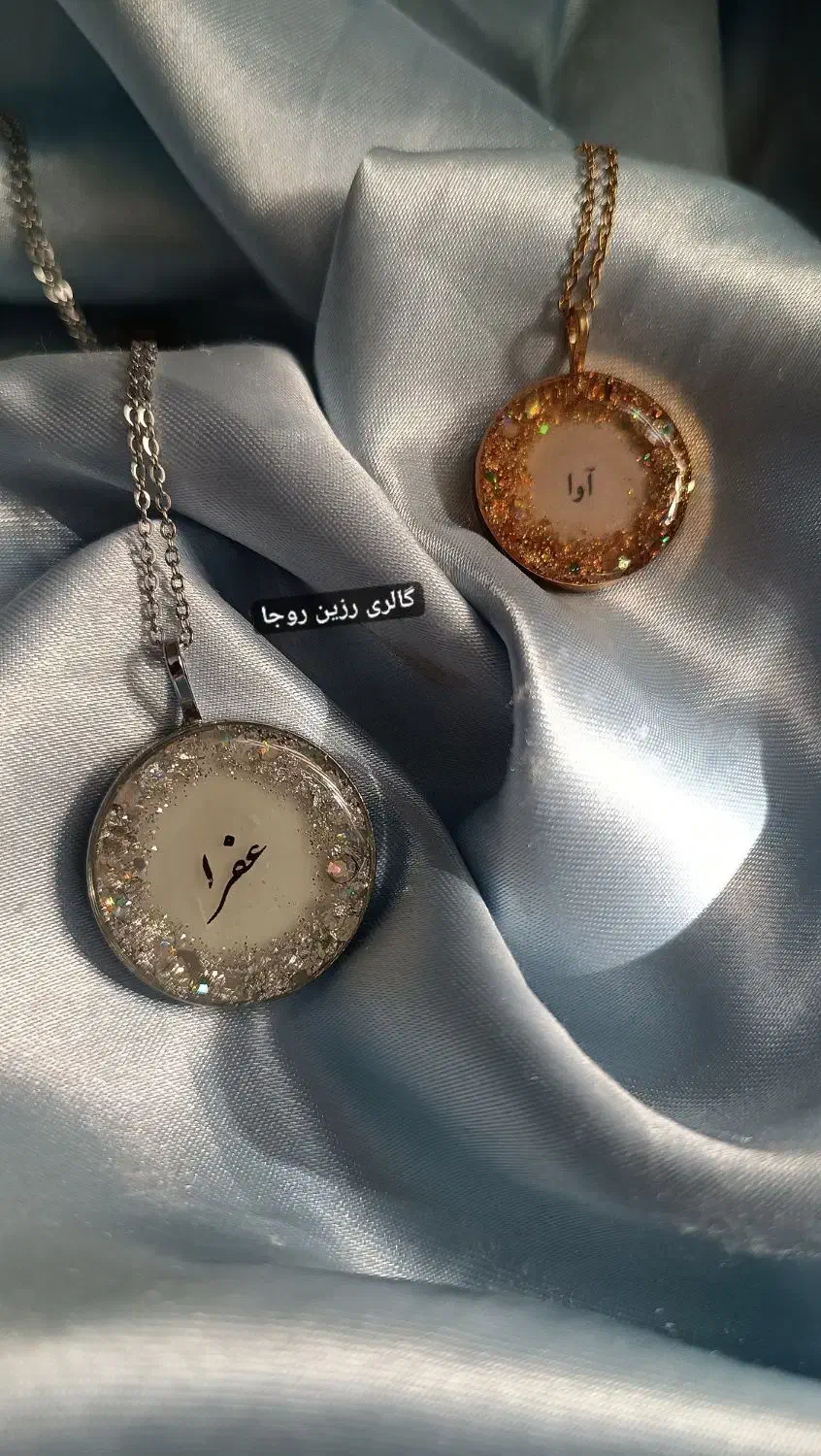 هدیه روز مادر|بدلیجات|تربت جام, شاد|دیوار