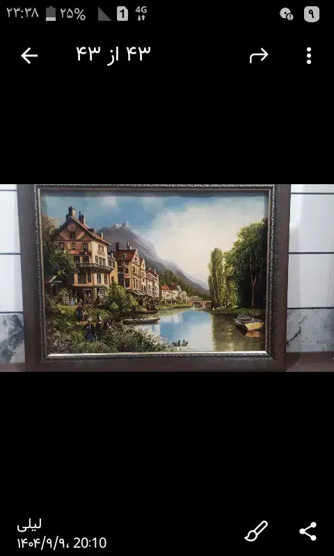 تابلو فرش|تابلو فرش|اصفهان, باغ نگاره|دیوار