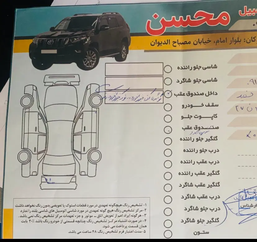 MVM X55 pro|خودرو سواری و وانت|بوکان, |دیوار