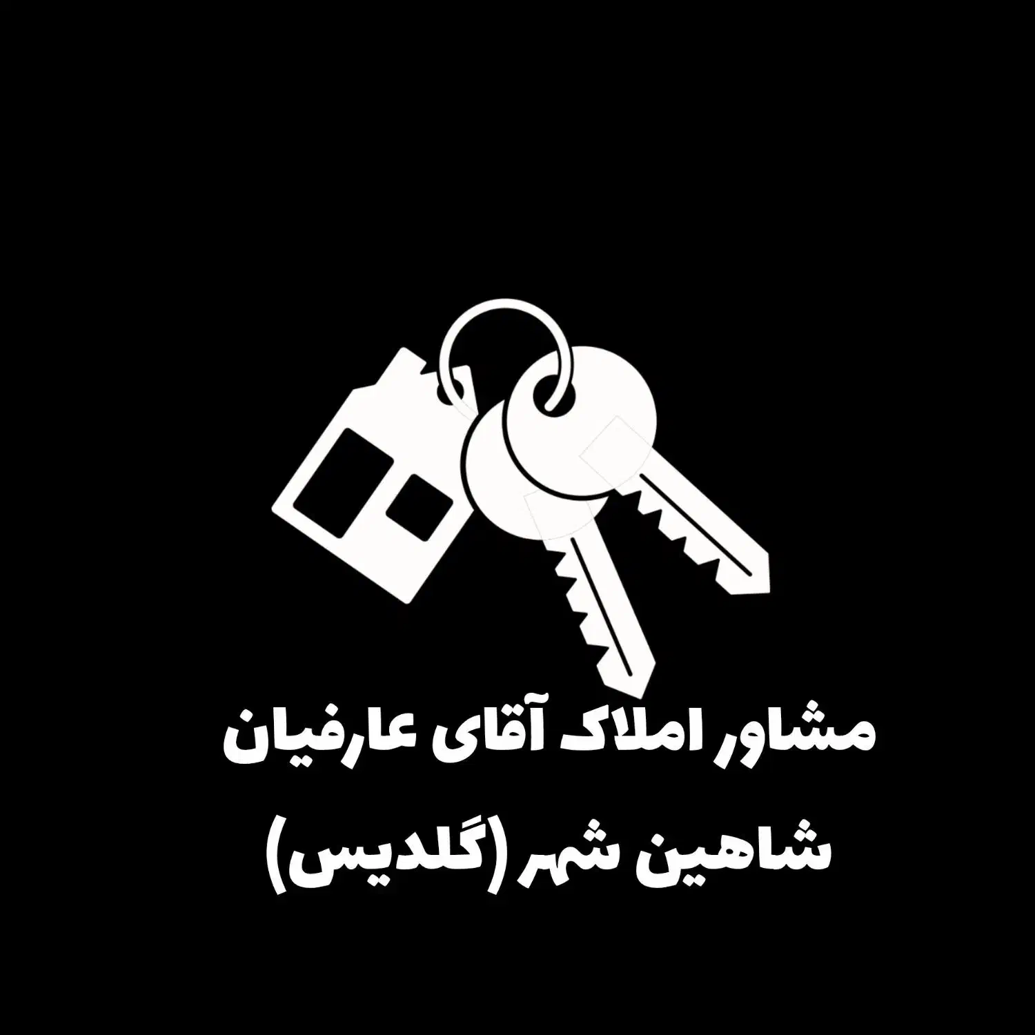 واحد آماده فقط ۶۰۰ بمدت ۱۰ روز|فروش آپارتمان|شاهین‌شهر, شهرک گلدیس|دیوار