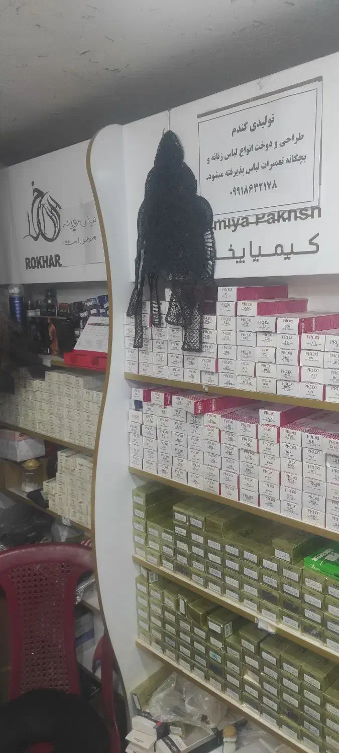 قفسه mdf|کتابخانه، شلف، قفسههای دیواری|مبارکه, |دیوار