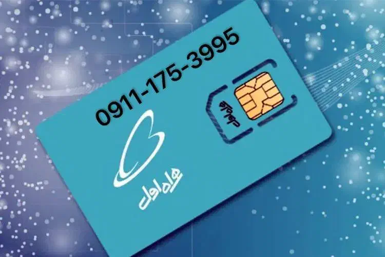 خط ۱۷۵ گرگان|سیم‌کارت|گرگان, |دیوار