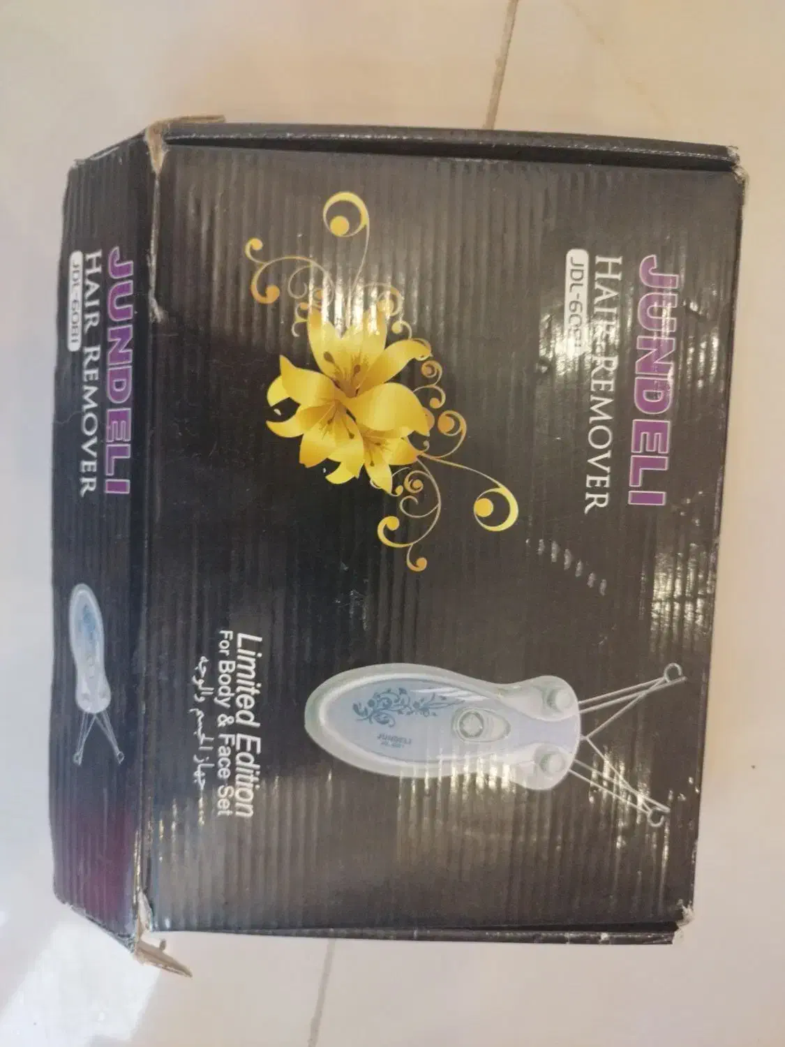 بند انداز برقی|آرایشی، بهداشتی، درمانی|کیش, |دیوار