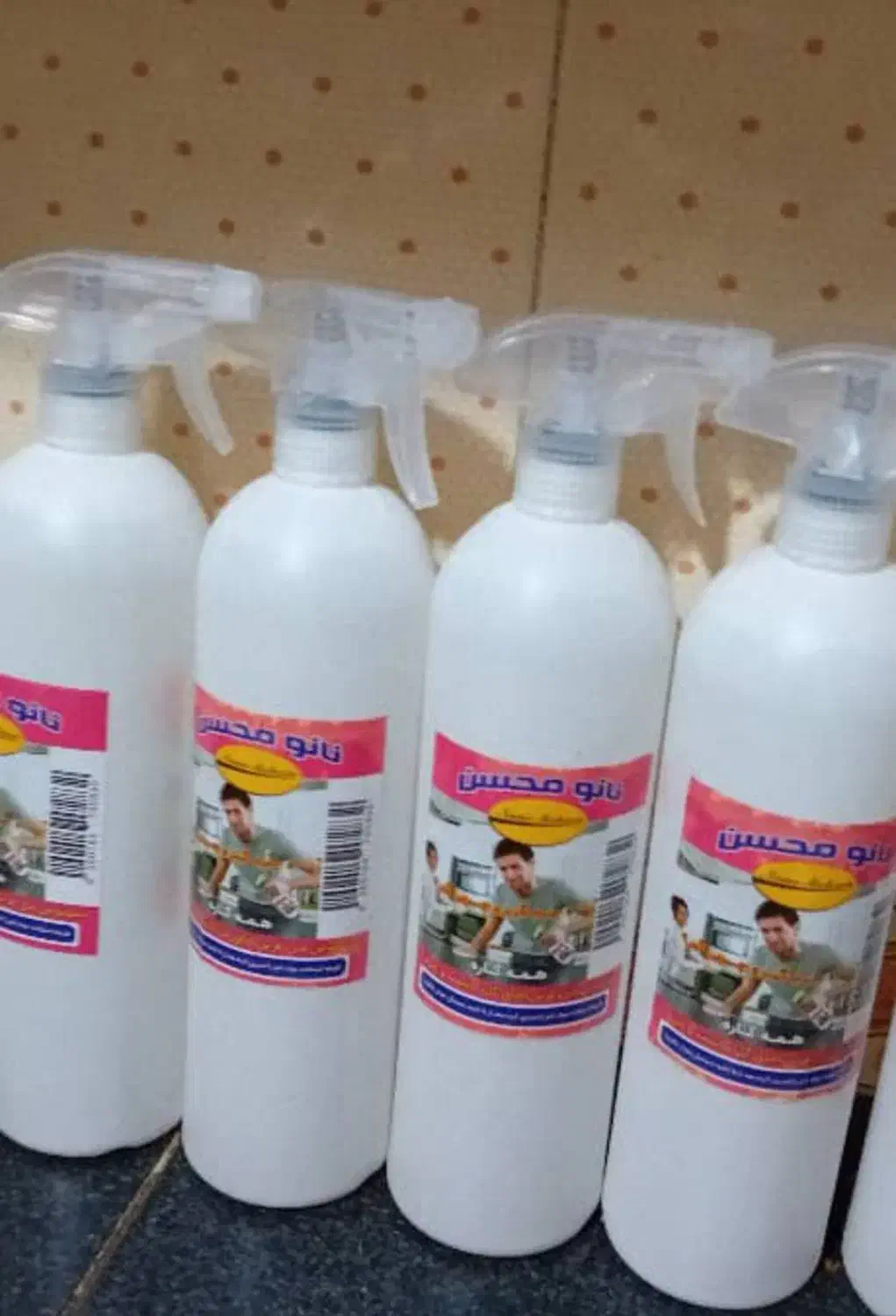 اسپری نانو ۱لیتری|مواد شوینده و دستمال کاغذی|قشم, |دیوار