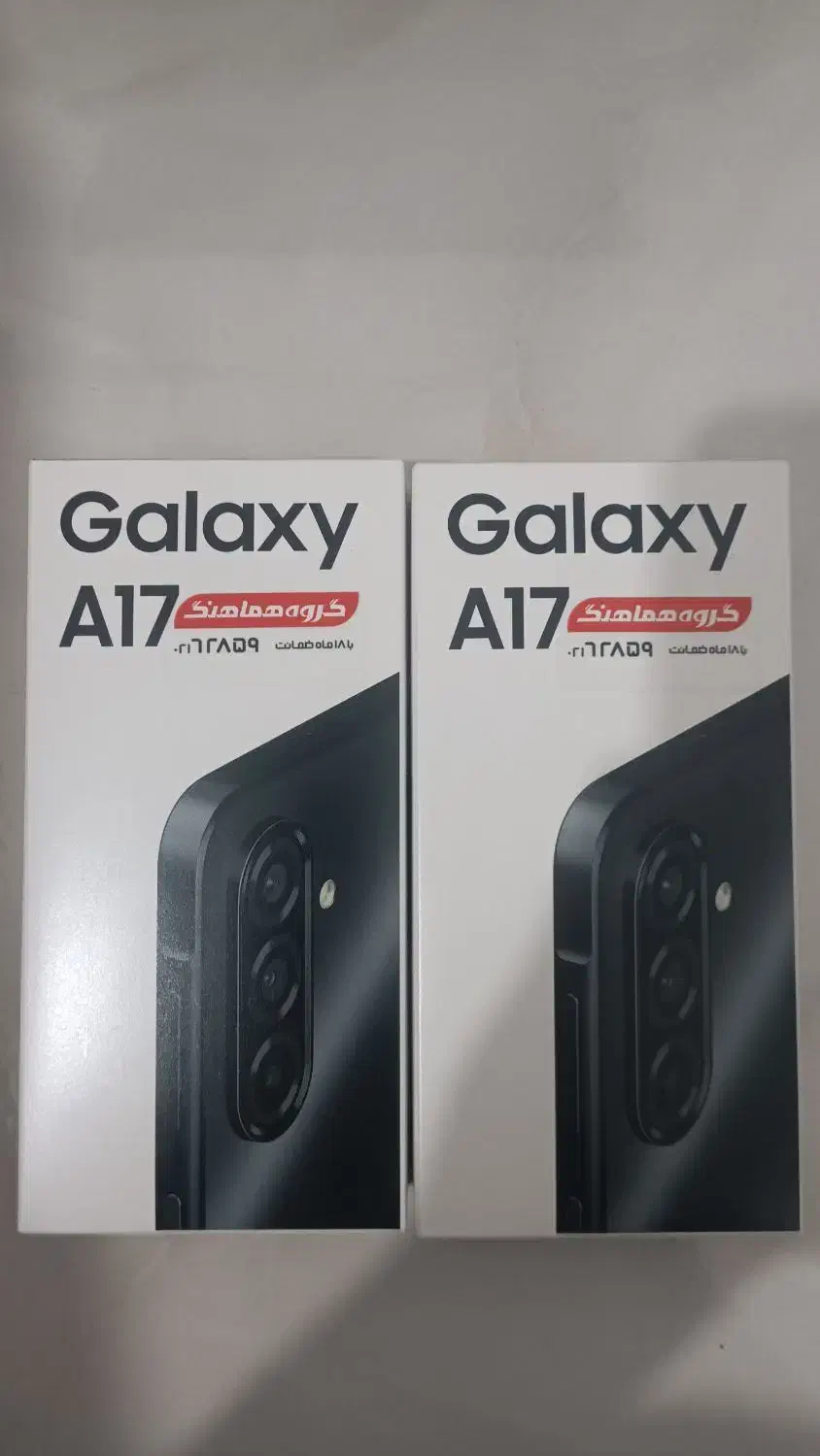 گوشی آکبند A17|موبایل|هشتگرد, گلسار|دیوار