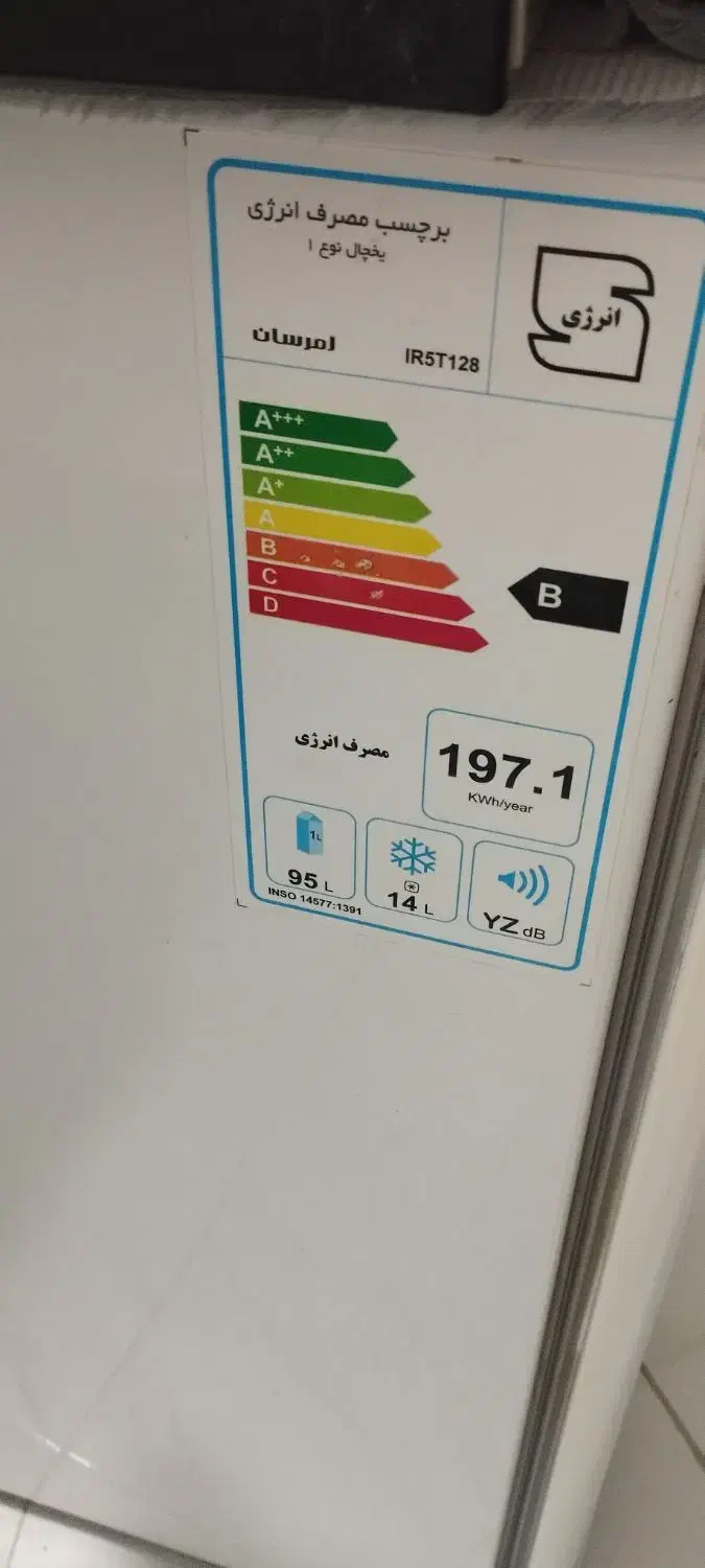 مینی یخچال|یخچال و فریزر|بندر دیر, |دیوار