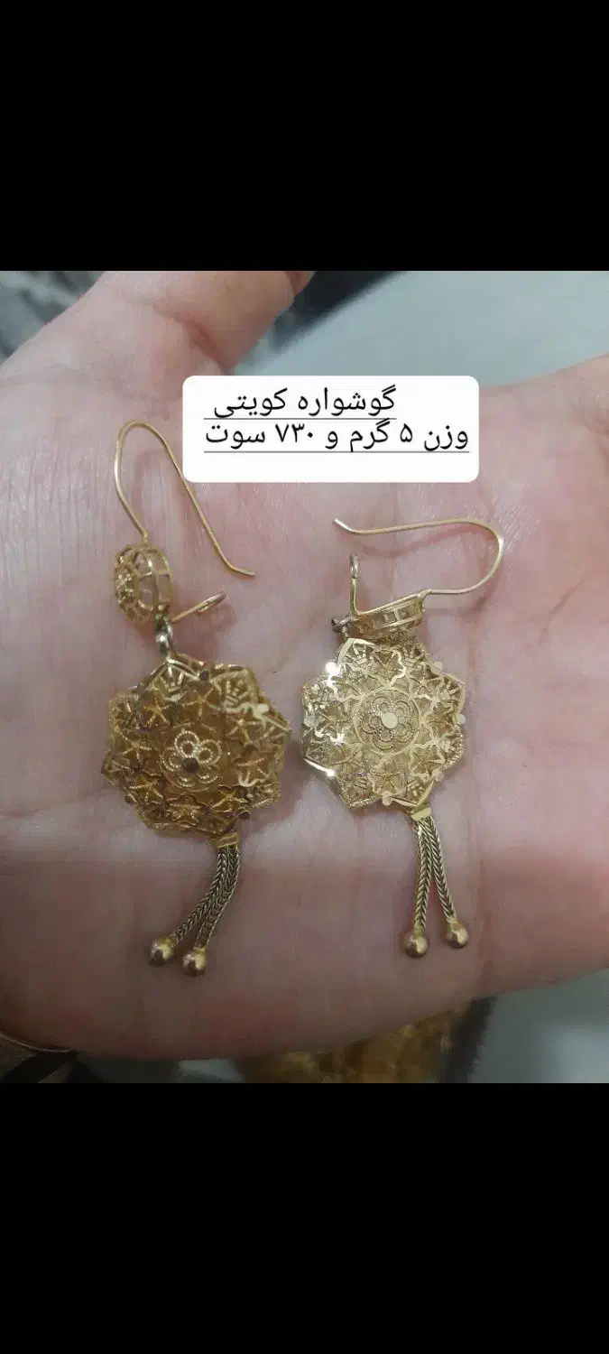 طلا نو|جواهرات|آبپخش, |دیوار