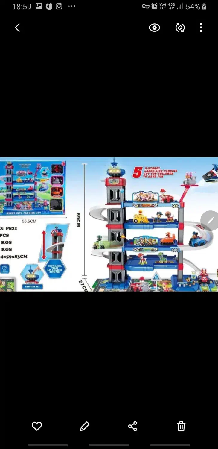 اسباب بازی پارکینگ سگ های نگهبان سایز بزرگ|اسباب‌بازی بچه|کیش, |دیوار