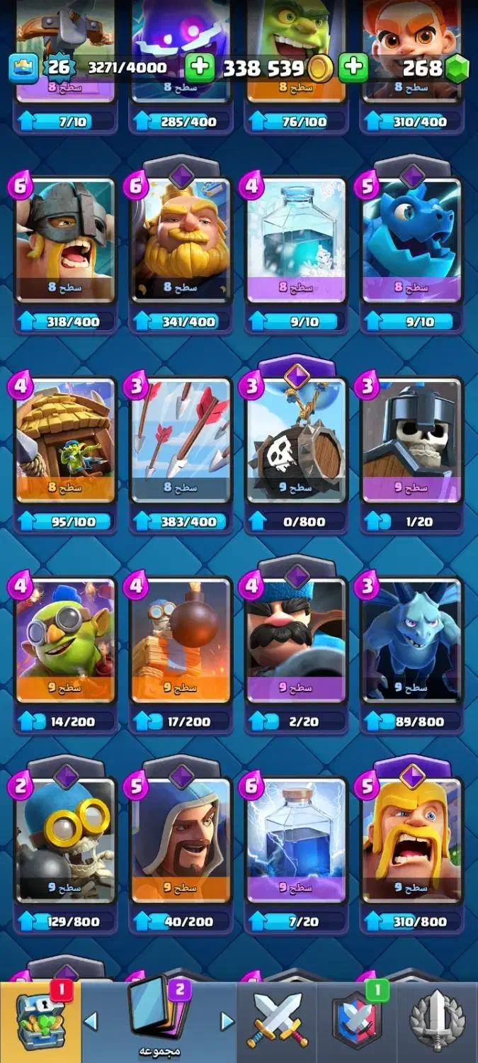 اکانت کلش آف کلنز با رویال|کنسول، بازی ویدئویی و آنلاین|مرودشت, استادیوم‎|دیوار