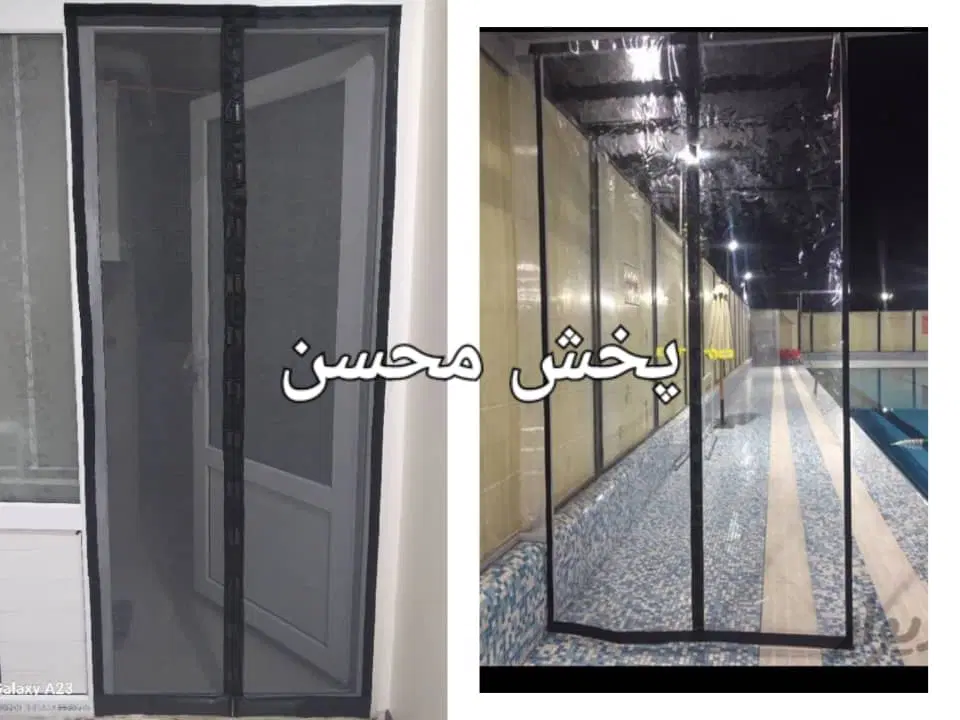 تولیدپردهایتوریمغناطیسی طلقی (نایلونی)آهن ربایی*|پرده، رانر، رومیزی|تهران, شکوفه (عبدل آباد)|دیوار