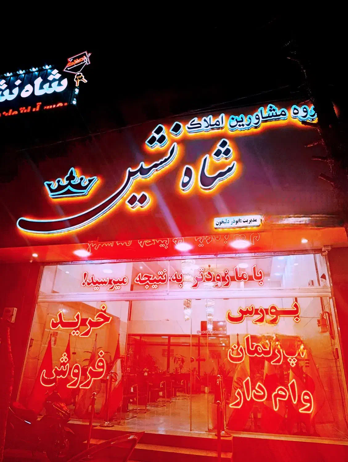 خریدوفروش آپارتمان های شخصی ساز سنددار|فروش آپارتمان|ماهدشت, |دیوار