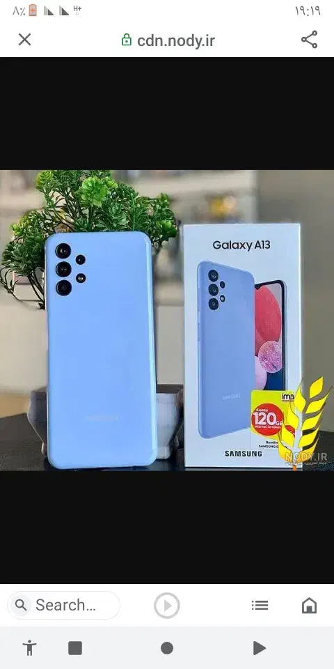 سامسونگ آبی A13باحافظه 128|موبایل|شوط, |دیوار