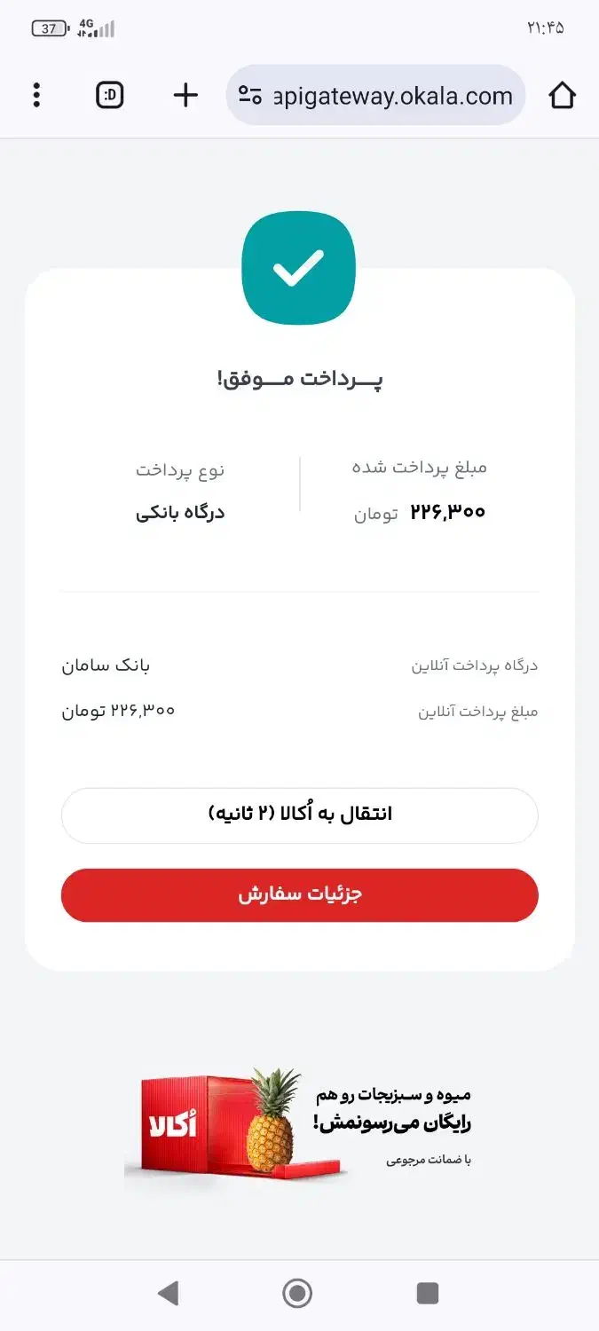 لوستر چوبی|لوستر و چراغ آویز|ری, علایین|دیوار