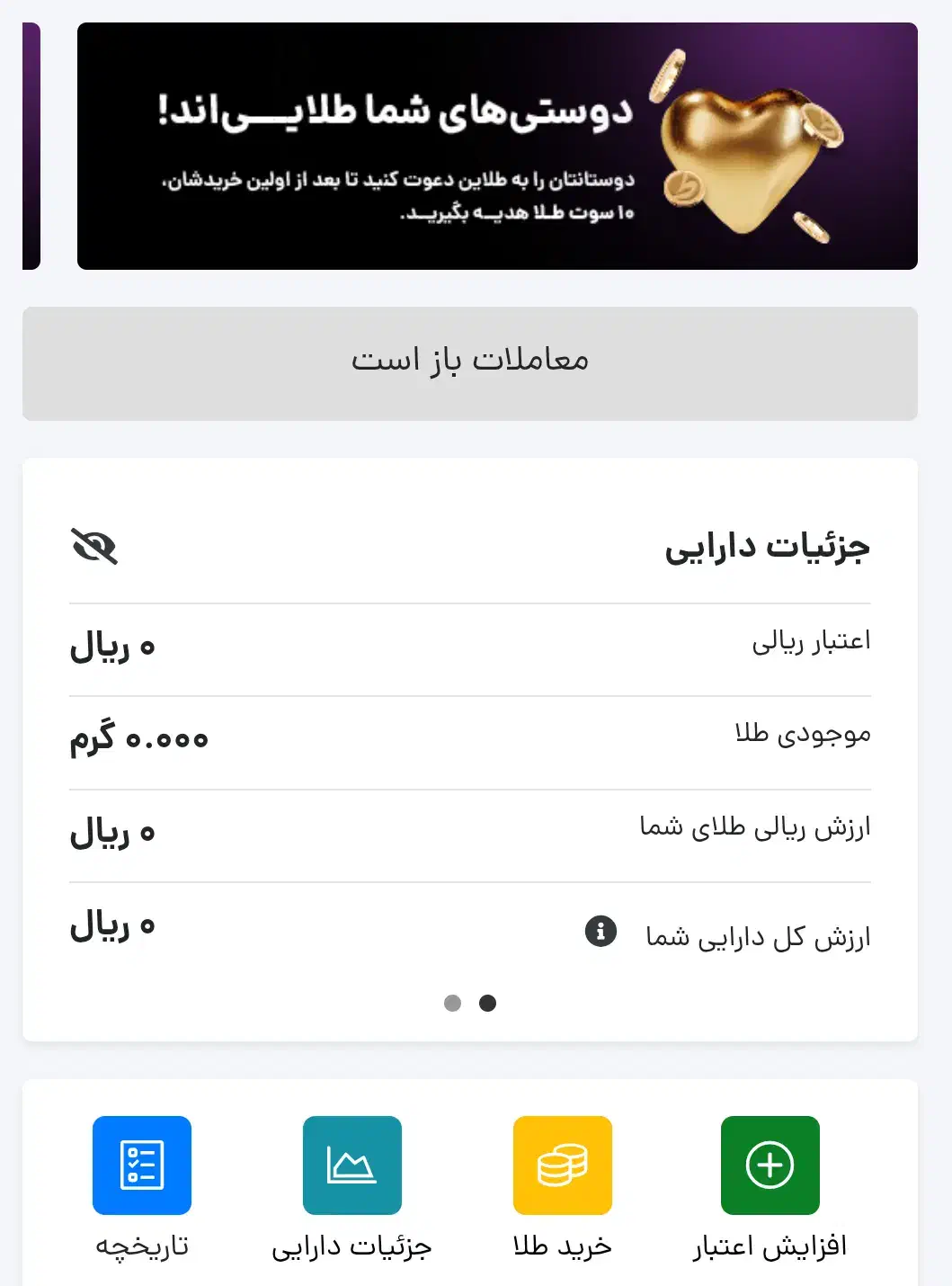 طلاین|کارت هدیه و تخفیف|آبادان, |دیوار
