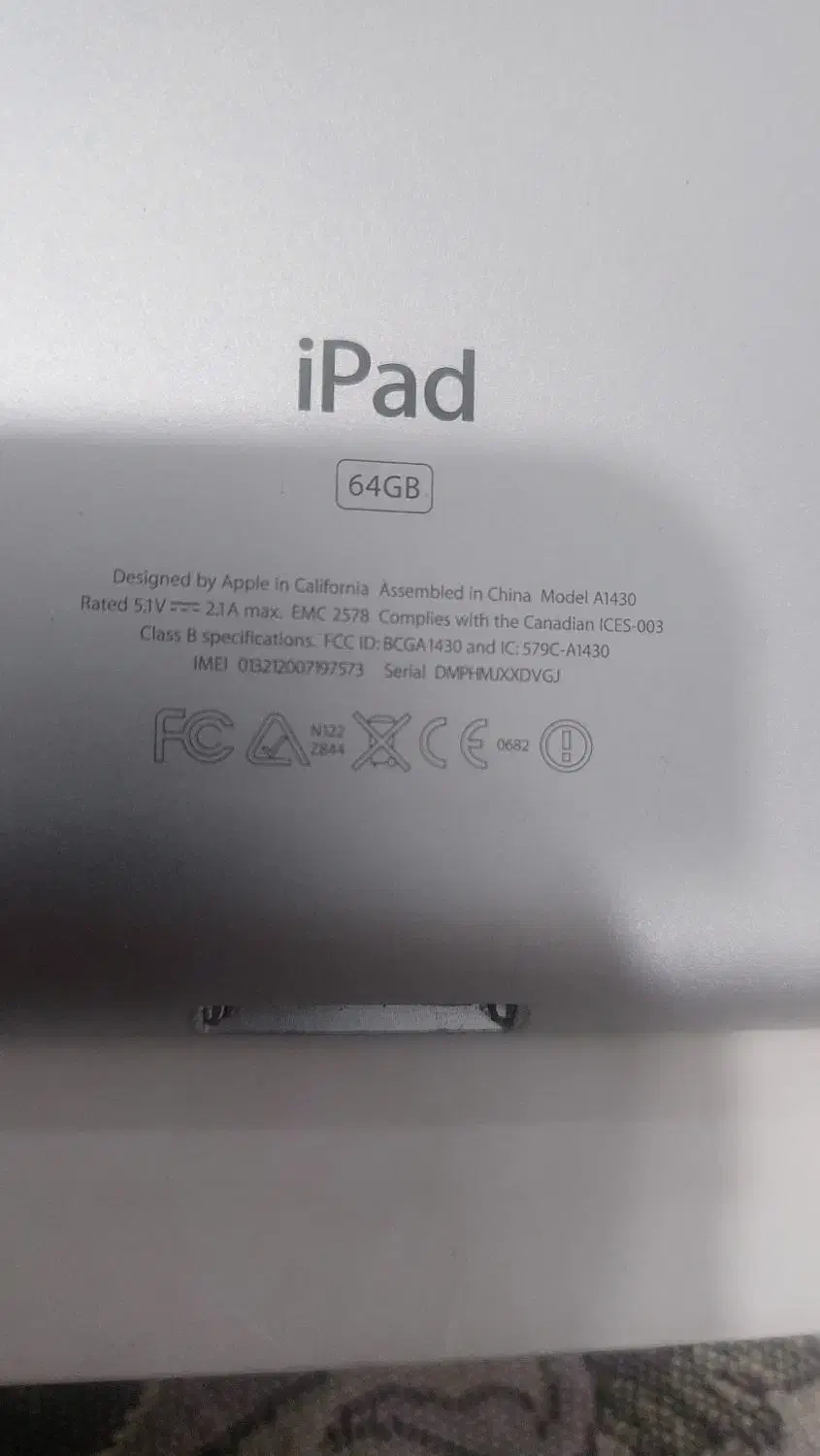 ipad|تبلت|ارومیه, |دیوار