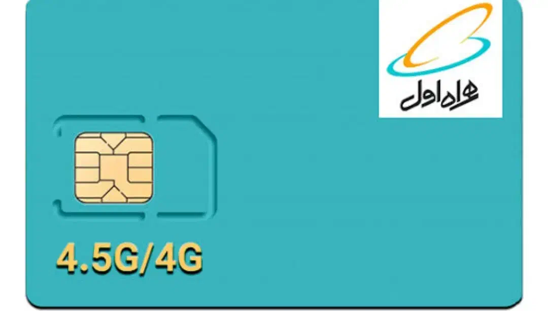 سیم کارت 0912|سیم‌کارت|قم, نیروگاه|دیوار