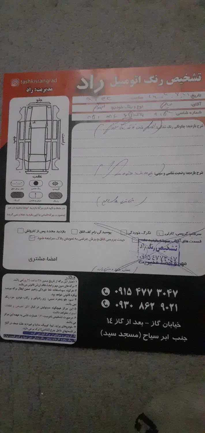 ام وام ۳۱۵ اکسلنت کم کار|خودرو سواری و وانت|مشهد, کشاورز|دیوار