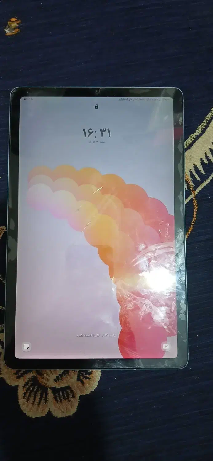 تبلت تب s6Lit|تبلت|قدس, شهر‌قدس|دیوار