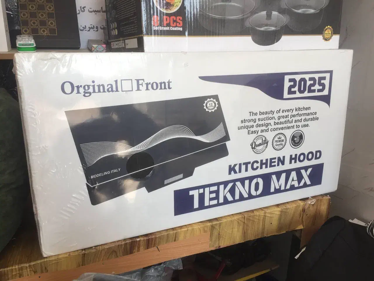 هود تکنو مکس ۲۰۲۵|هود|دهگلان, |دیوار