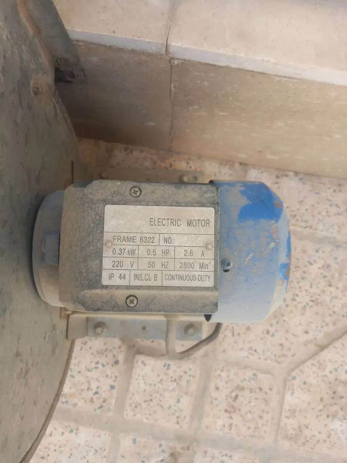 سانتیفیوژ و فن|پنکه و تصفیهکنندهٔ هوا|خمینیشهر, |دیوار