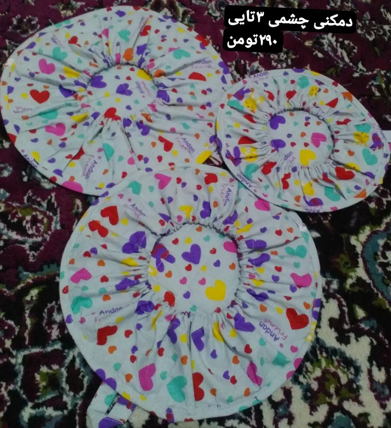 لوازم آشپزخانه جانانی و دم کنی به قیمت مناسب|سفره، حوله، دستمال آشپزخانه|مراغه, |دیوار
