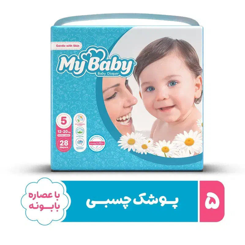 انواع پوشک بچه|اسباب و اثاث بچه|علیآباد کتول, |دیوار