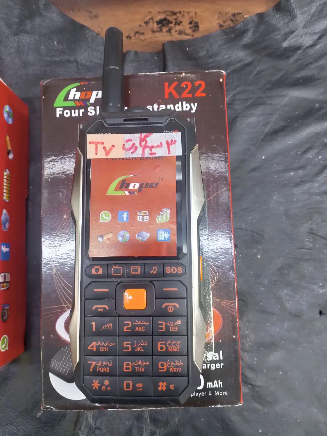 گوشی هوپ|موبایل|تبریز, |دیوار