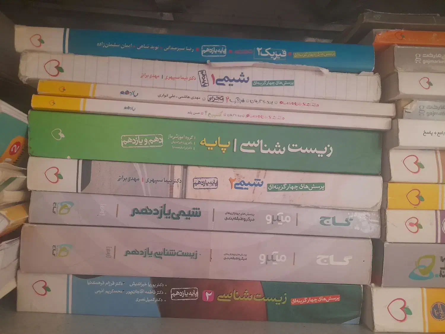 ۲۰ تا کتاب کنکور|کتاب و مجله آموزشی|قم, شهرک قدس|دیوار