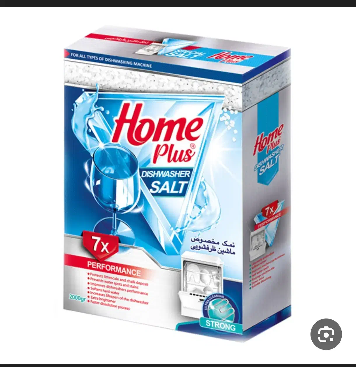 نمک ماشین ظرفشویی|مواد شوینده و دستمال کاغذی|بروجرد, |دیوار