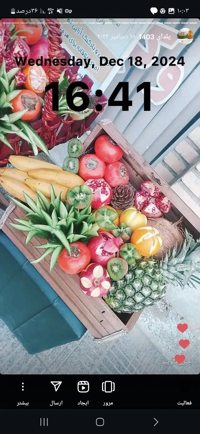 میوه آرایی و گل آرایی یلدا ابهرظرفیت محدود|خدمات پذیرایی، مراسم|ابهر, |دیوار