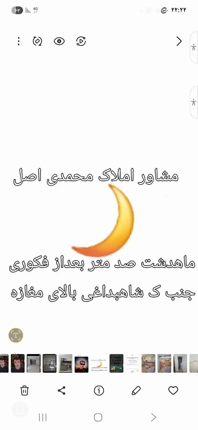 ۴۰متر مجردی چمران املاک محمدی اصل|اجارهٔ آپارتمان|ماهدشت, |دیوار