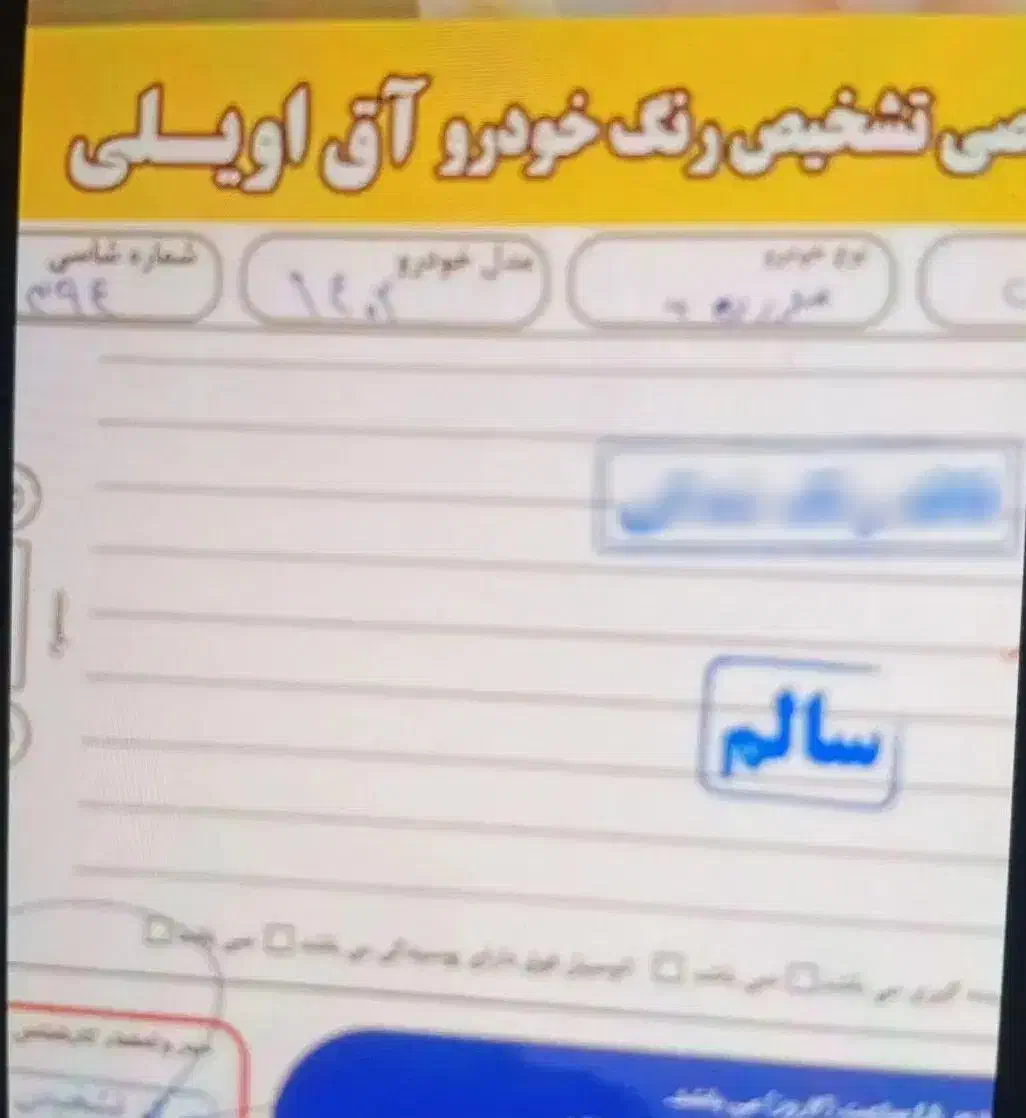 سورن پلاس دوگانه بزرگ.سیمی|خودرو سواری و وانت|گنبد کاووس, |دیوار