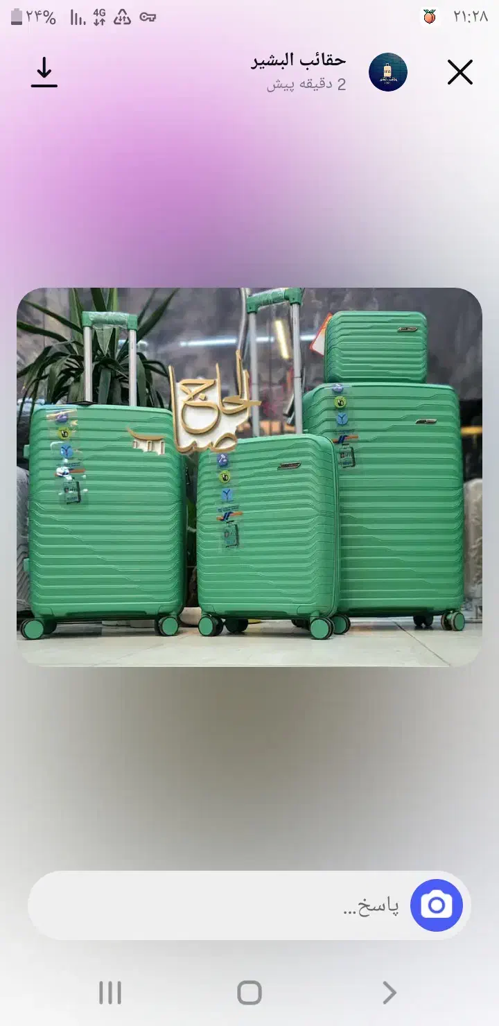 چمدان مسافرتی ۴تکه|کیف، کفش، کمربند|مهران (ایلام), |دیوار