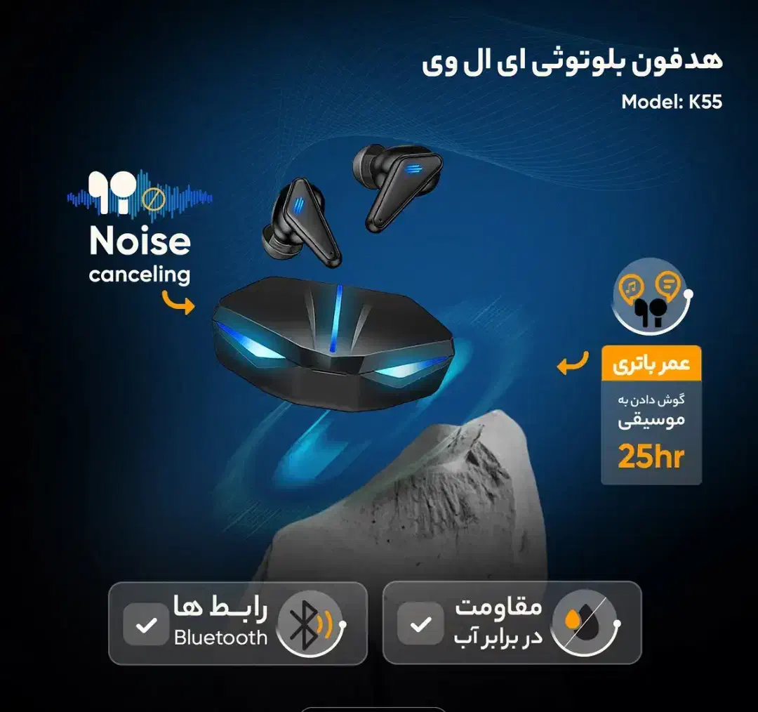 فروش هدفون|کنسول، بازی ویدئویی و آنلاین|قیروکارزین, |دیوار