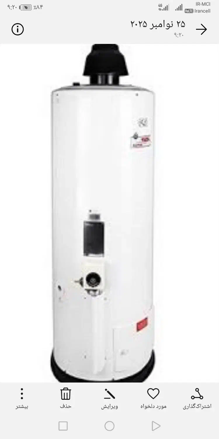 نصب آبگرمکن و پمپ اب|خدمات پیشه و مهارت|ایرانشهر, |دیوار