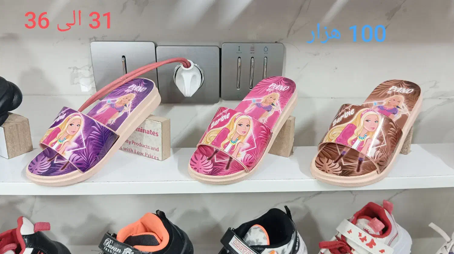 افر صندل عروسکی100|حراج|سبزوار, شهرک ابوذر|دیوار