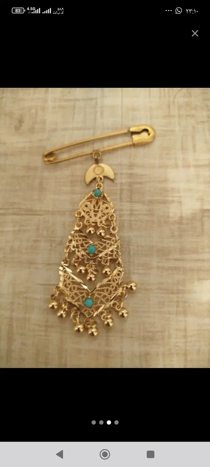 بدلیجات|بدلیجات|یاسوج, |دیوار