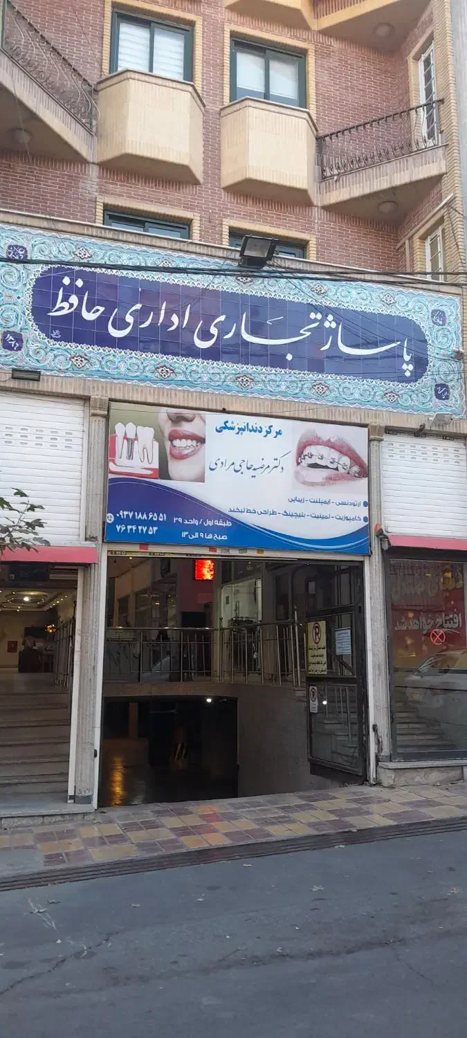 فروش واحد اداری دماوند پاساژ|فروش دفتر کار، اتاق اداری، مطب|دماوند, گیلاوند|دیوار