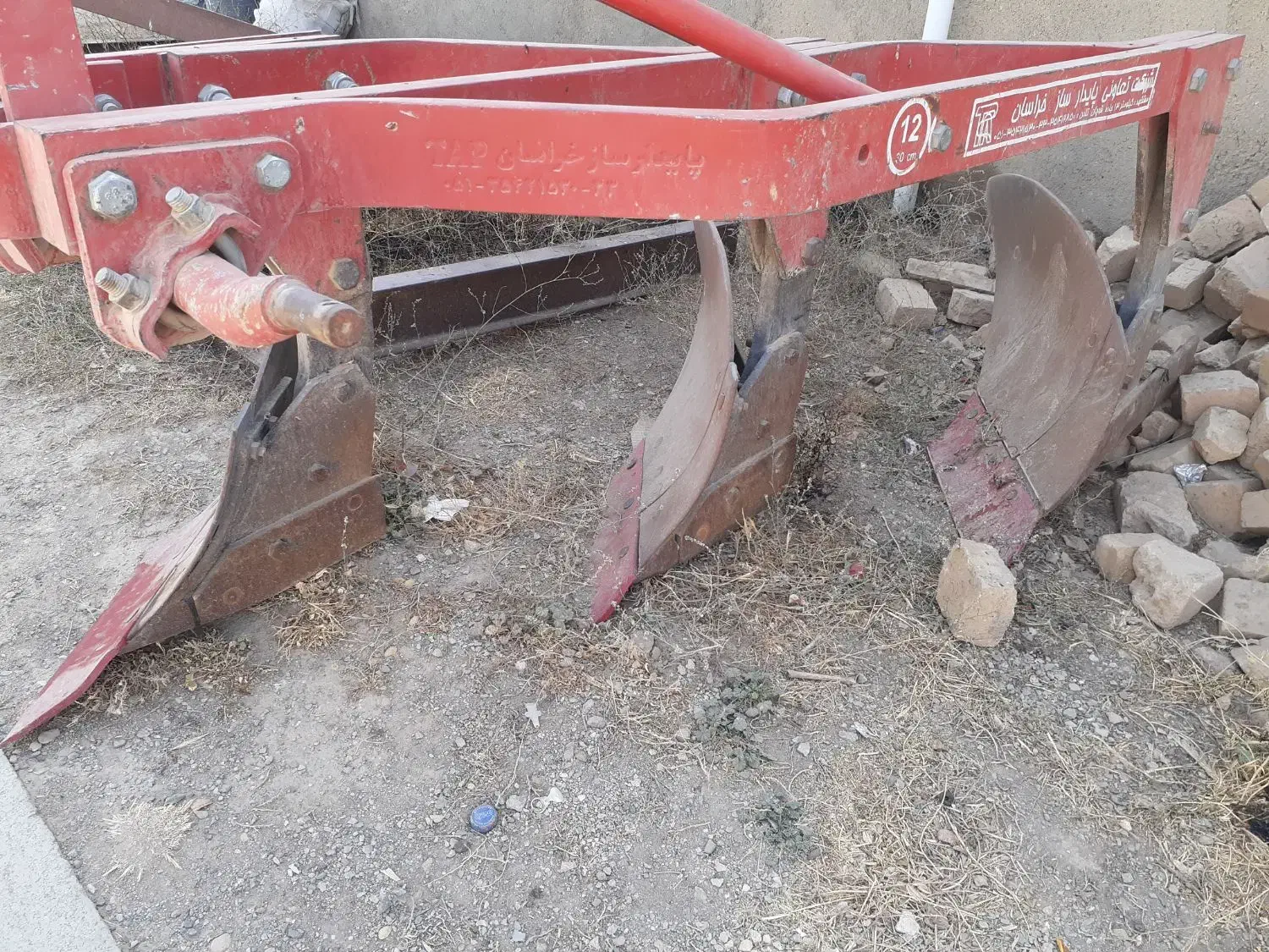 گاو آهن و صاف کن تراکتور ۲۸۵|ماشین‌آلات صنعتی|فامنین, |دیوار