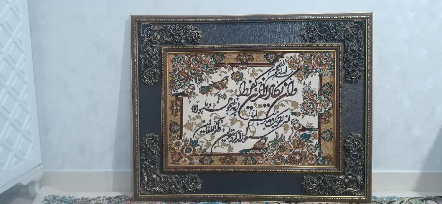 تابلو فرش ماشینی|تابلو فرش|تهران, جوادیه تهرانپارس|دیوار