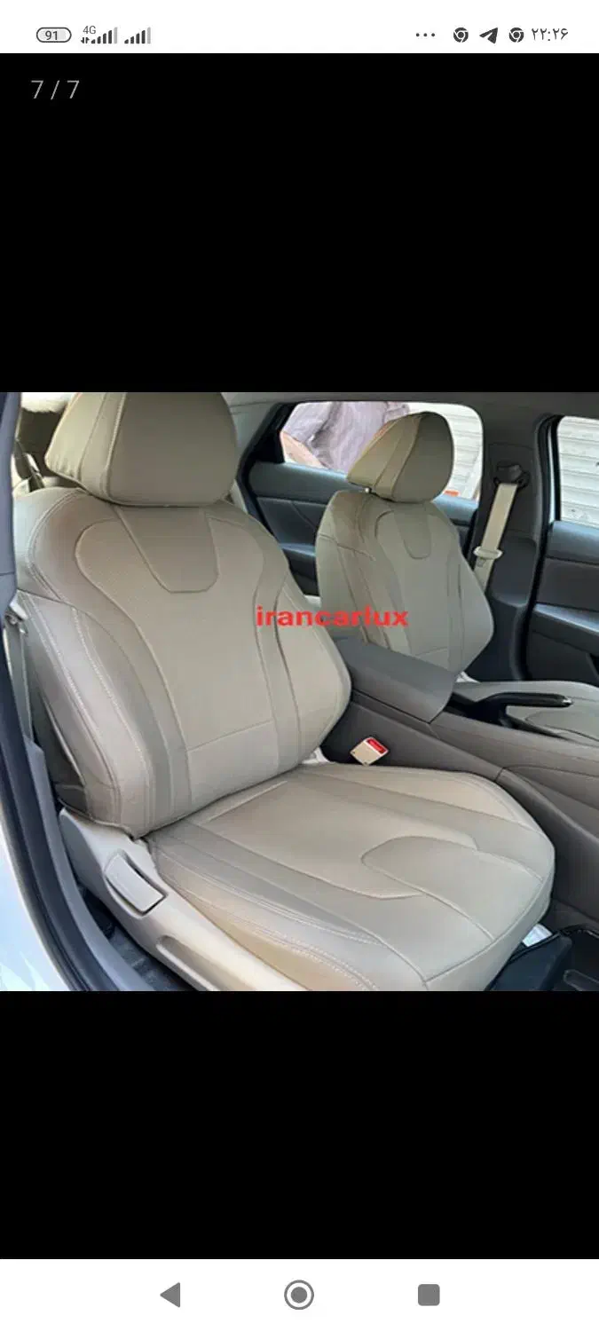 تولید و پخش انواع روکش اتومبیل وارداتی|قطعات یدکی و لوازم جانبی|قرچک, شهرک صنعتی قرچک|دیوار