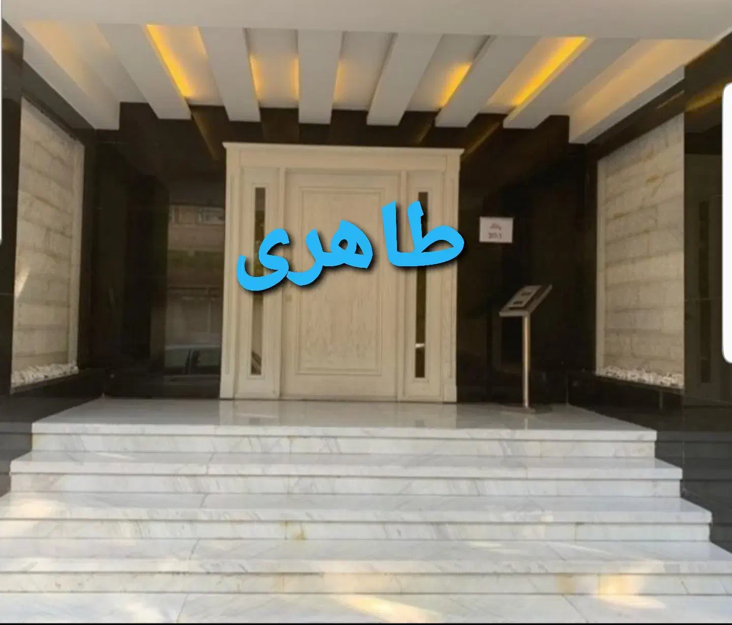 شیراز شیخ بهایی ۲۴۰متر ۳خوابه تکواحدی بدون مالک|اجارهٔ آپارتمان|تهران, ونک|دیوار