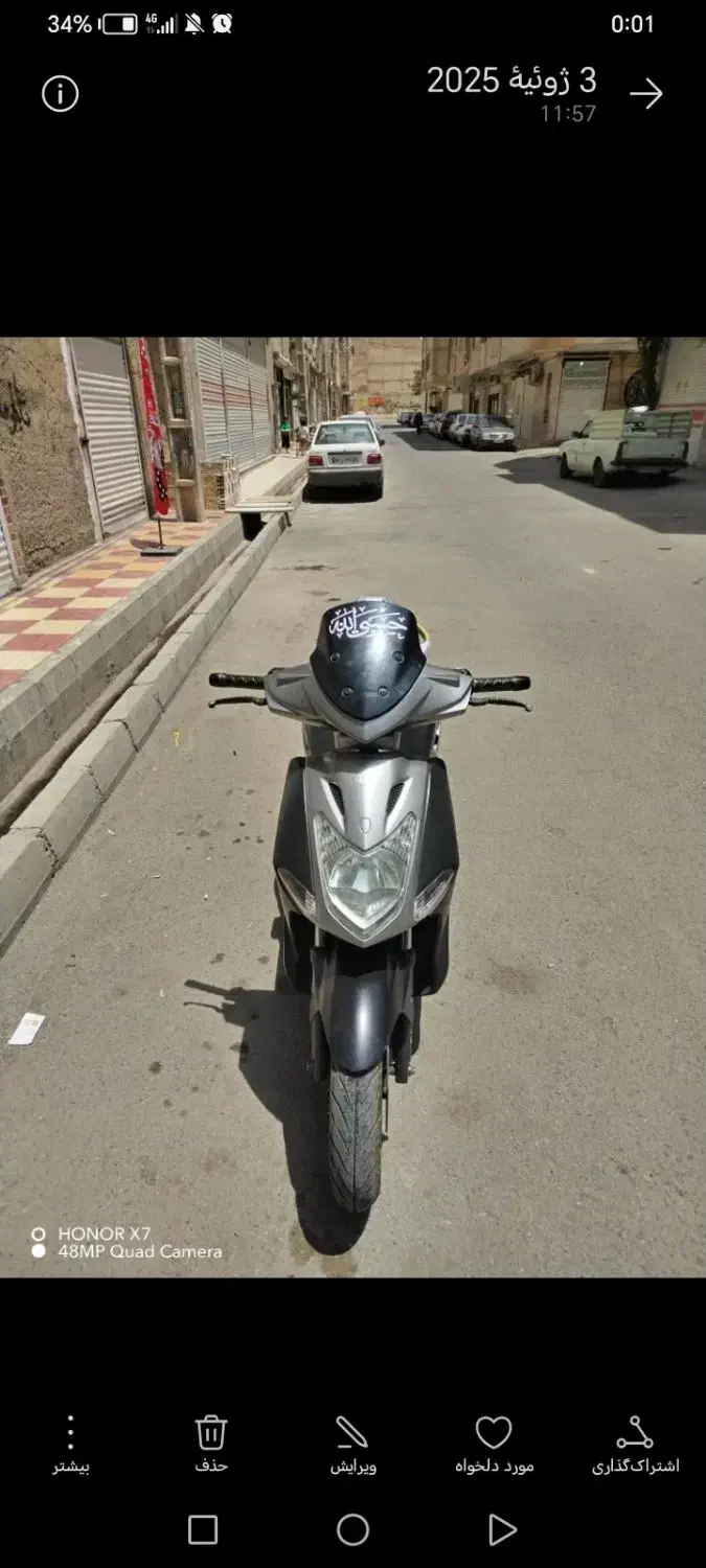 موتور کیمکو مدل 91 اصل تایوان|موتورسیکلت|کرج, خرمدشت|دیوار