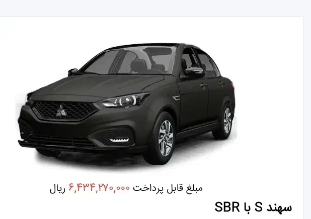 حواله سهند s|خودرو سواری و وانت|تهران, بلوار کشاورز|دیوار