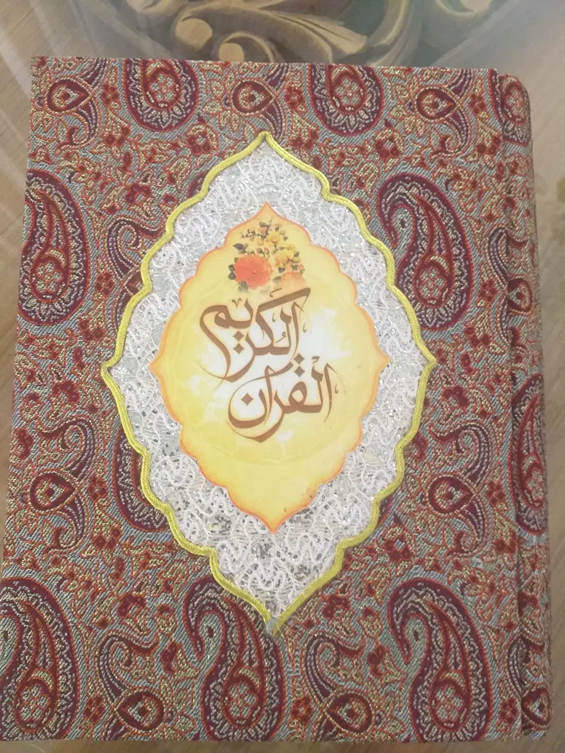 قران|کتاب و مجله مذهبی|قم, باجک سه|دیوار