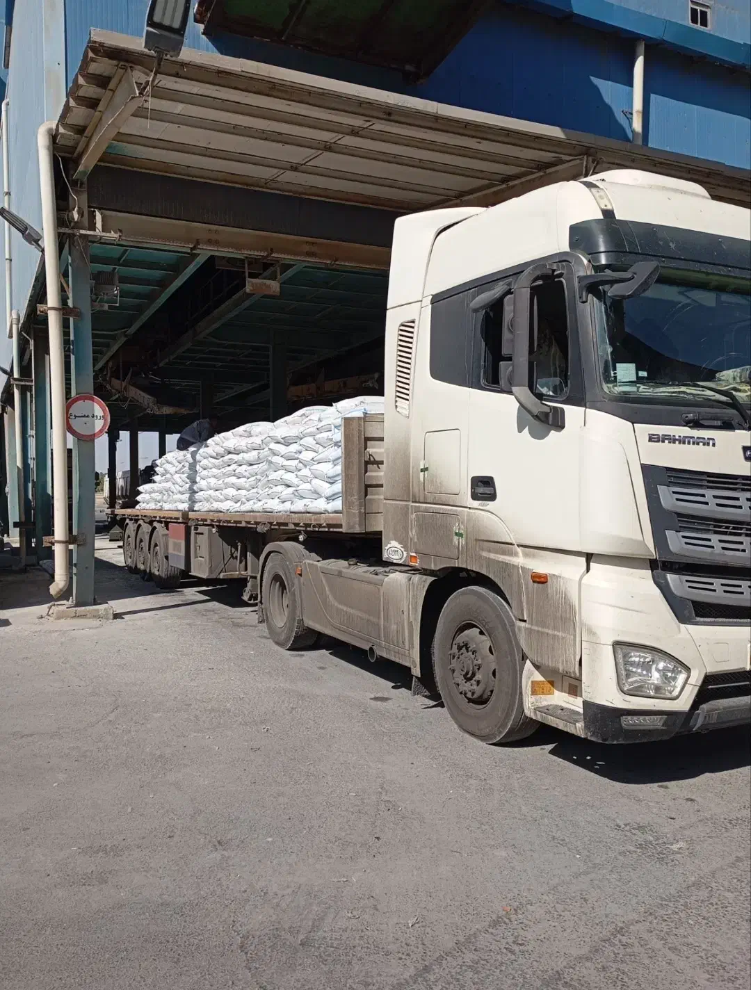 فروش کود دی آمونیوم فسفات رازی DAP|خدمات باغبانی و درختکاری|شیراز, شهرک ولیعصر|دیوار