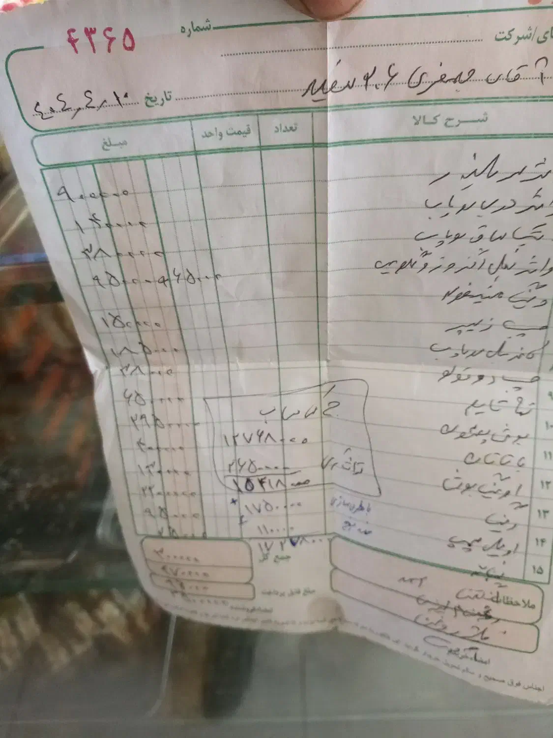 206 تیپ2مدل89|خودرو سواری و وانت|سبزوار, دانشگاه آزاد|دیوار