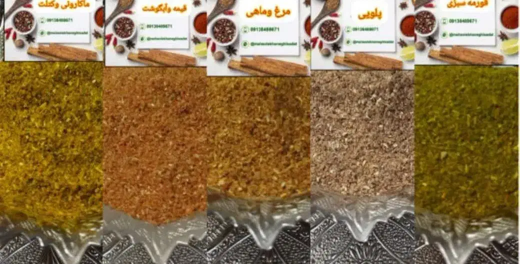 محصولات خانگی|خوردنی و آشامیدنی|راور, |دیوار