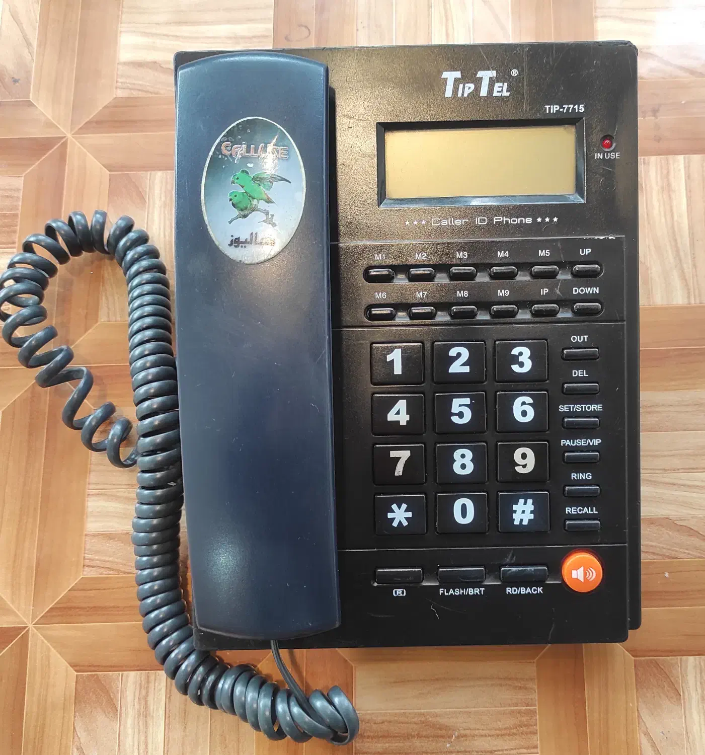 تلفن رومیزی|تلفن رومیزی|مرند, |دیوار