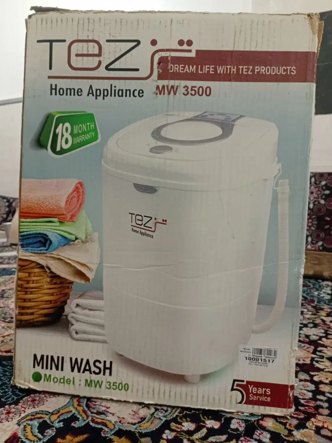 ماشین لباس شویی|ماشین لباسشویی و خشک‌کن لباس|اهواز, منبع اب|دیوار